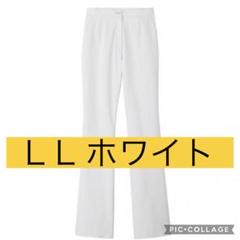 【新品未使用】レディース　ブーツカットパンツ　LL ホワイトボンマックス