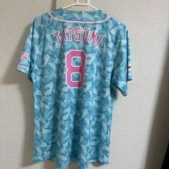東北楽天ゴールデンイーグルス辰巳おしゃれユニフォーム ピンク、水色非売品