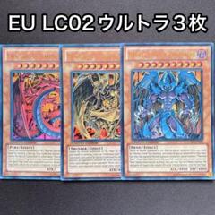2025年最新】神炎皇ウリアの人気アイテム - メルカリ