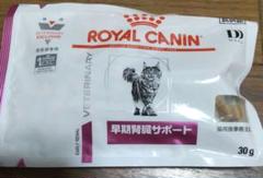 新品未開封　 CANIN 早期腎臓サポート 85g×12個　パウチ2袋 猫用 早期腎臓サポート パウチ 85gx12x2
