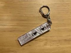 ブルーロック　凪誠士郎　目ヂカラアクリルキーホルダー