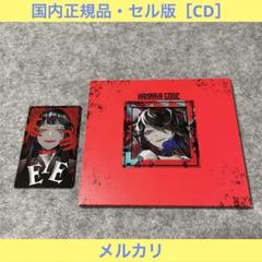 【セル版】Ｋａｎａｒｉａ「Kanaria.code」［CD］ CDJapan : Kanaria.code Kanaria CD Album
