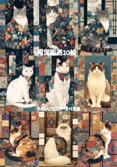 PARADISEパネル生地 限定販売10枚 猫柄 和柄