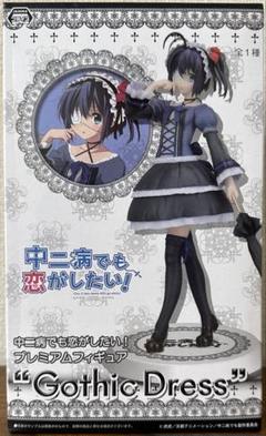 2025年最新】小鳥遊六花 フィギュアの人気アイテム - メルカリ