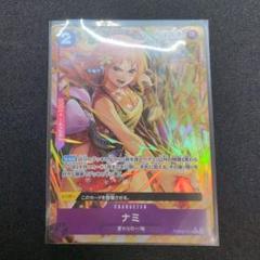 ONE PIECE CARD THE BEST vol.2　ナミ　パラレルレア