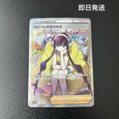 2025年最新】vstarユニバース カミツレのきらめきの人気アイテム