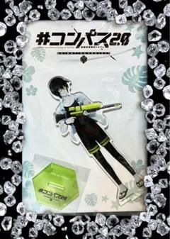 ＃コンパス2.0【GiGO限定】 アクリルスタンド 零夜