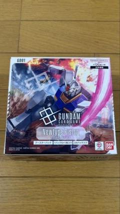 【新品未開封】ガンダムカードゲームNewtype Rising 1box