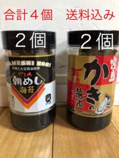 海苔 味のり かき醤油