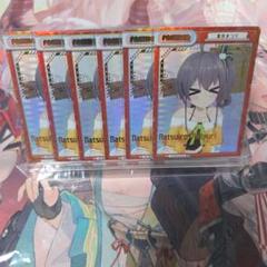 Reバース for you　ホロライブ　BP　ちょこ　あやめ　6枚　まとめ売り Reバース ホロライブ まとめ売り - メルカリ