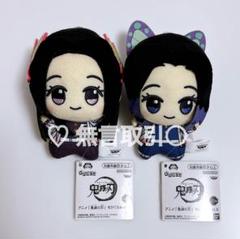 2025年最新】鬼滅の刃 胡蝶カナエ Chibiぬいぐるみの人気