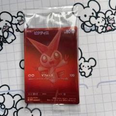 ビクティニ　争奪戦　プロモ　BWR ポケモンカードゲーム スカーレット&バイオレット プロモカード