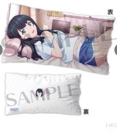 SSSS.GRIDMAN WEBくじ A-1賞 クッションカバー(六花)