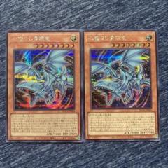 【ARS鑑定 10】 心宿りし青眼竜　25th QC クオシク　日版 ARS鑑定 10】 心宿りし青眼竜 25th QC クオシク 日版