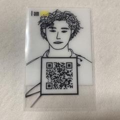2025年最新】i am who バンチャンの人気アイテム - メルカリ