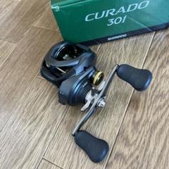 USシマノ「クラド 300K ベイトリール / Curado 300K Casting