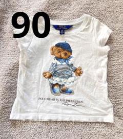 ポロラルフローレンくまさんTシャツ
