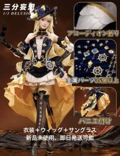 2025年最新】三分妄想 ナヴィアの人気アイテム - メルカリ