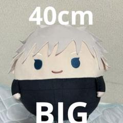 五条悟　ふわコロりん　BIG マスクなし