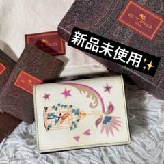 新品未使用✨ETRO エトロ　ミニウォレット　二つ折り財布　折財布　鳥かご 2025年最新】Etro 付属品：箱 二つ折り財布の人気アイテム