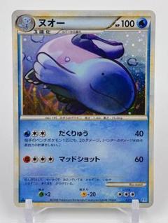 2025年最新】ヌオー ポケモンの人気アイテム - メルカリ