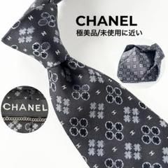 CHANEL シャネル　ネクタイ　ココマーク　四つ葉　クローバー 大人気CHANELココマーク四つ葉のクローバーネクタイ