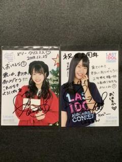 限定　直筆　サイン　入場特典　鈴木遥夏　フォトカード　生写真　ラストアイドル
