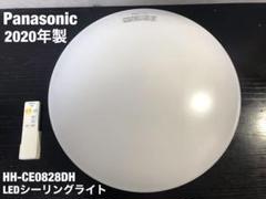 2022年最新】パナソニック 〜12畳用 LEDシーリングライトの人気 2022年最新】パナソニック 〜12畳用 LEDシーリングライトの人気