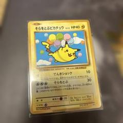 2025年最新】ポケモンカードゲームの人気アイテム - メルカリ