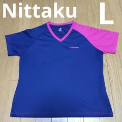 Nittaku　プラクティスシャツ　レディース　Lサイズ　日本卓球 ニッタク