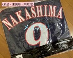 《新品・未使用・未開封》日ハム　中島卓也 選手　HBA 限定　ユニフォーム