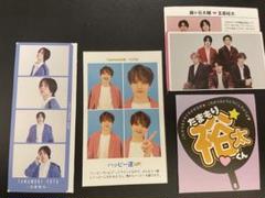 3点セット　ペンライト専用カード（2025Ver.）　藤ヶ谷　玉森　うちわ 3点セット ペンライト専用カード（2025Ver.） 藤ヶ谷 玉森