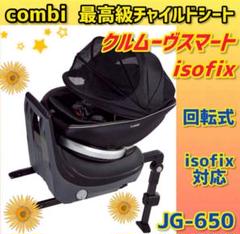 おまとめ買い分