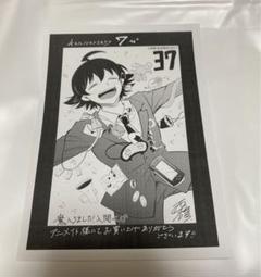 2025年最新】入間くん 37の人気アイテム - メルカリ