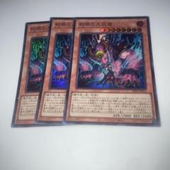 遊戯王OCG スネークアイ デュエルセット 新品未開封 - メルカリ