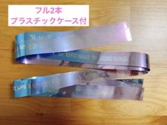 なにわ男子 LIVE TOUR 2025 ボンボンボヤージュ 銀テープ フル2本