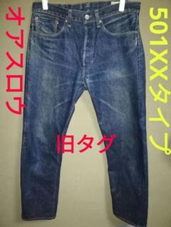 XX development ALASKA W/F サイズL 新品未使用品 2025年最新】XXdevelopmentの人気アイテム - メルカリ