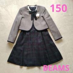 7847. 【極美品】Waltz by BEAMS フォーマル ワンピース 3点 フォーマルワンピース・ドレス通販｜BEAMS
