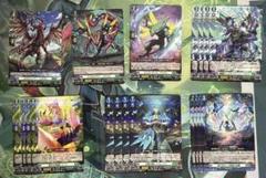 ガチ構築ヴァンガード レヴィドラス デッキ 54枚+α