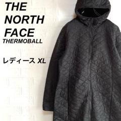 ノースフェイス 中綿ジャケット ロング丈 THERMOBALL 刺繍ロゴ