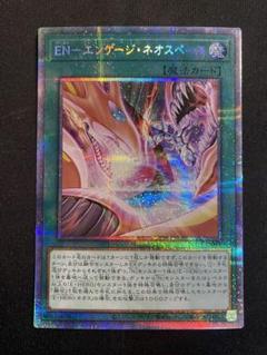 遊戯王　エンゲージ　プリズマ　ウィドウ　プリズマ　各２枚　４枚セット 2025年最新】エンゲージ プリズマの人気アイテム - メルカリ