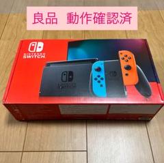 nintendo switch 本体　箱、付属品完品、SD カード付き NintendoSwitch本体 SDカード64GB付箱付属品完備 ニンテンドー