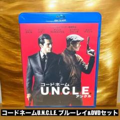コードネーム U.N.C.L.E. ブルーレイ&DVDセット