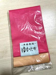 浴衣帯