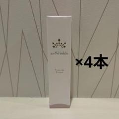 アンリンクル　20g×16本セット　化粧下地　薬用トーンアップクリーム 楽天市場】【7/18 00:00~ 7/26 01:59 ポイント5倍】○【医薬部外