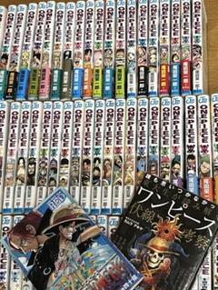楽天市場】【最大3％OFF】 【中古】 計112冊 ONE PIECE 1-111巻