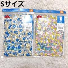 新品 TOPVALU レディース 肌着 下着 S 半袖 インナー 2枚セット