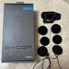 週末値下げです‼️B+COM 6X Bluetoothヘッドセット B+COM SB6X 6XR Bluetoothヘッドセット - メルカリ
