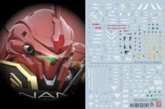 RG シナンジュ用蛍光水転写式デカール ガンダム ガンプラ プラモデル