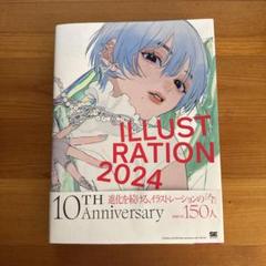 2025年最新】Tamimoonの人気アイテム - メルカリ